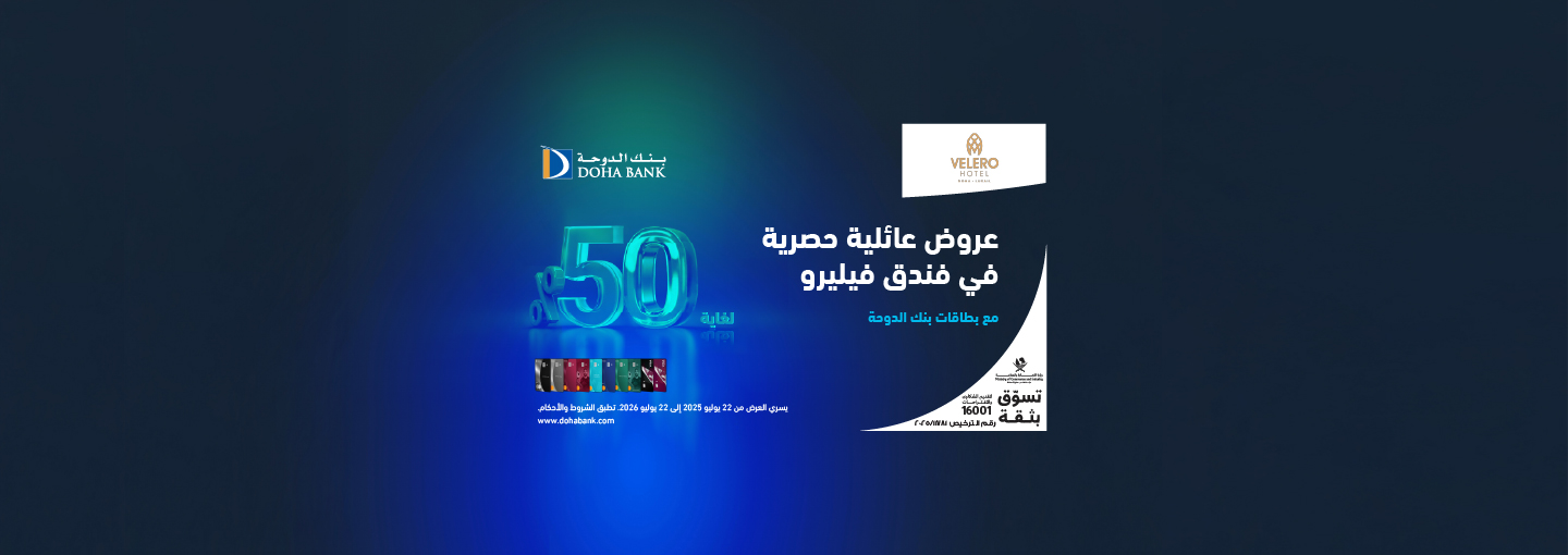 Enjoy Up to 50% Discount at Velero Hotel Doha Lusail