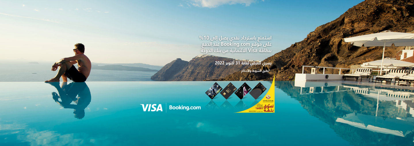 Visa booking.com offers