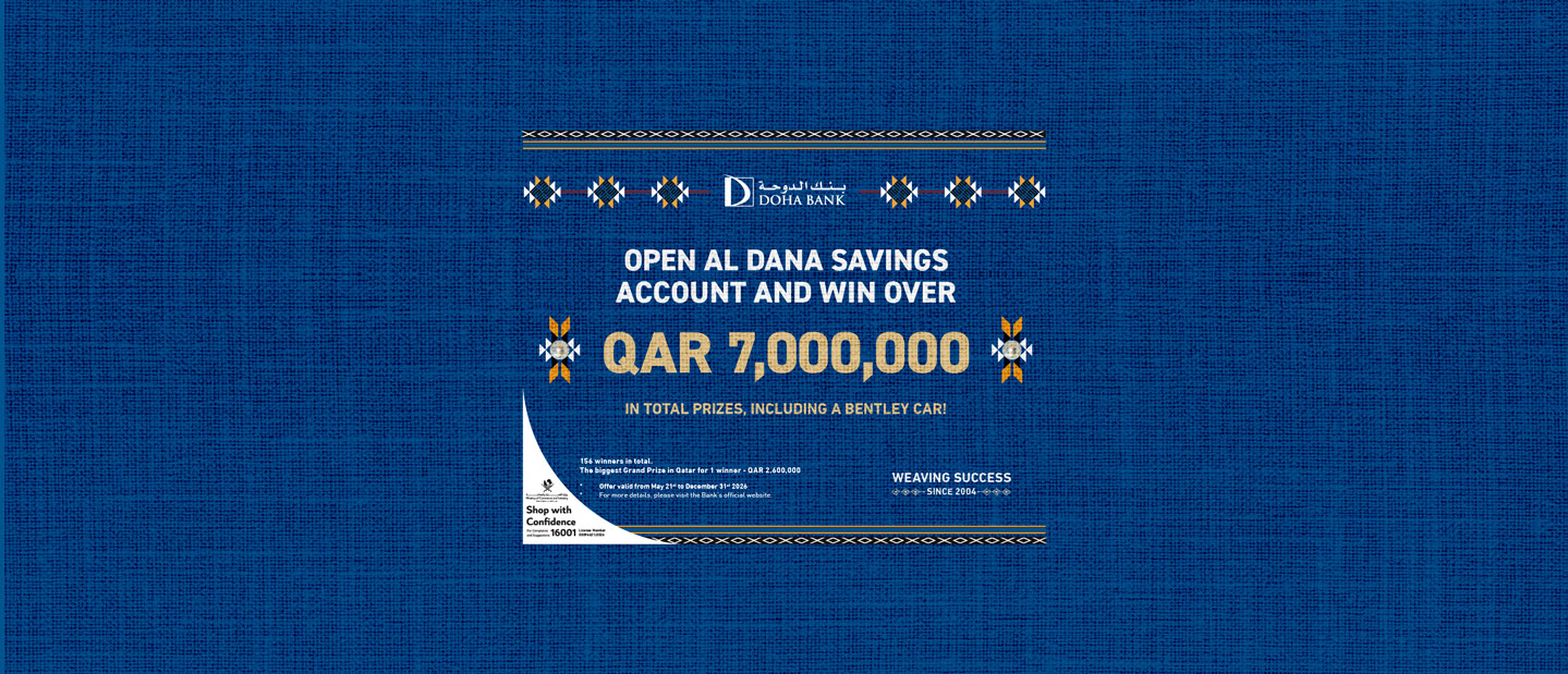Al Dana 2026