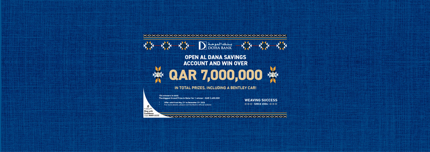Al Dana 2026 - Win Million