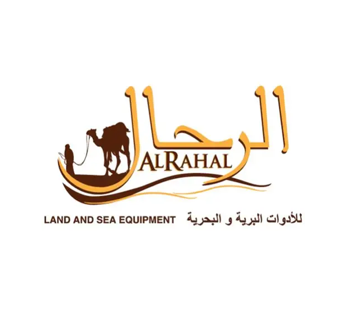 Al Rahal