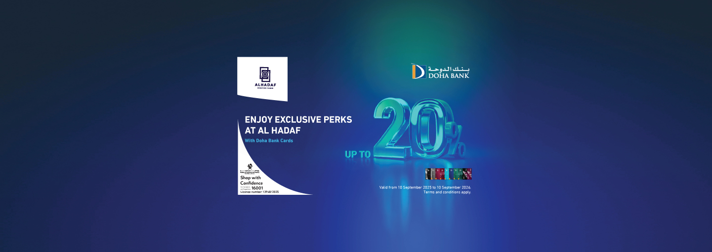 Alhadaf Shooting Range