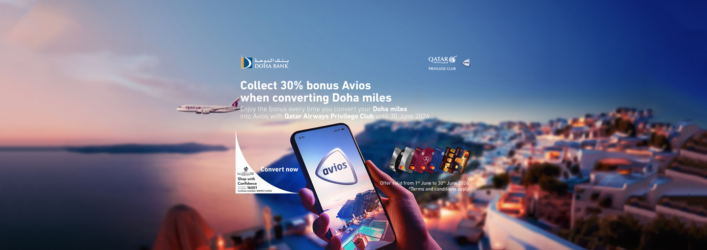 Bonus Avios Campaign