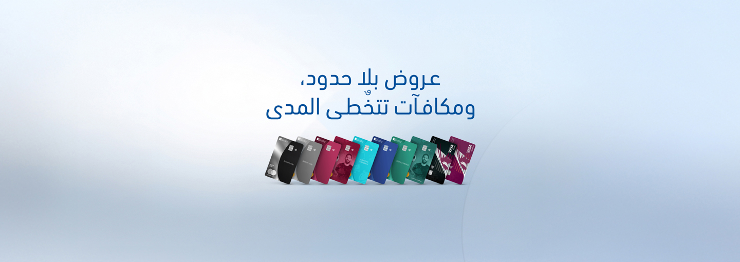 Credit Card Offers - Dining
