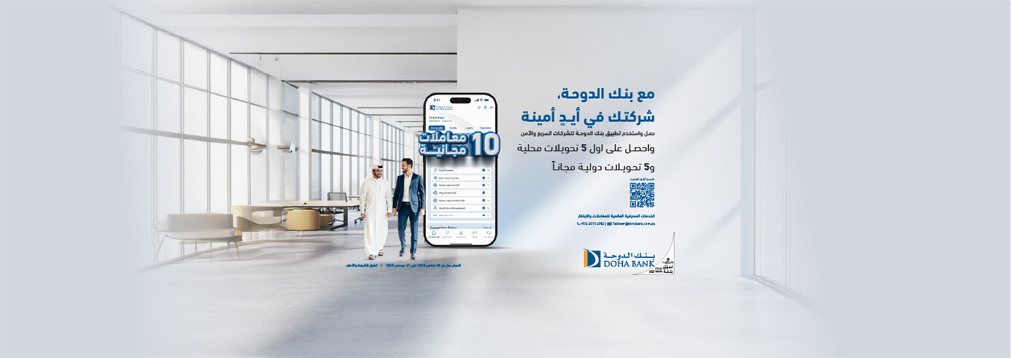 Corporate Mobile Banking App