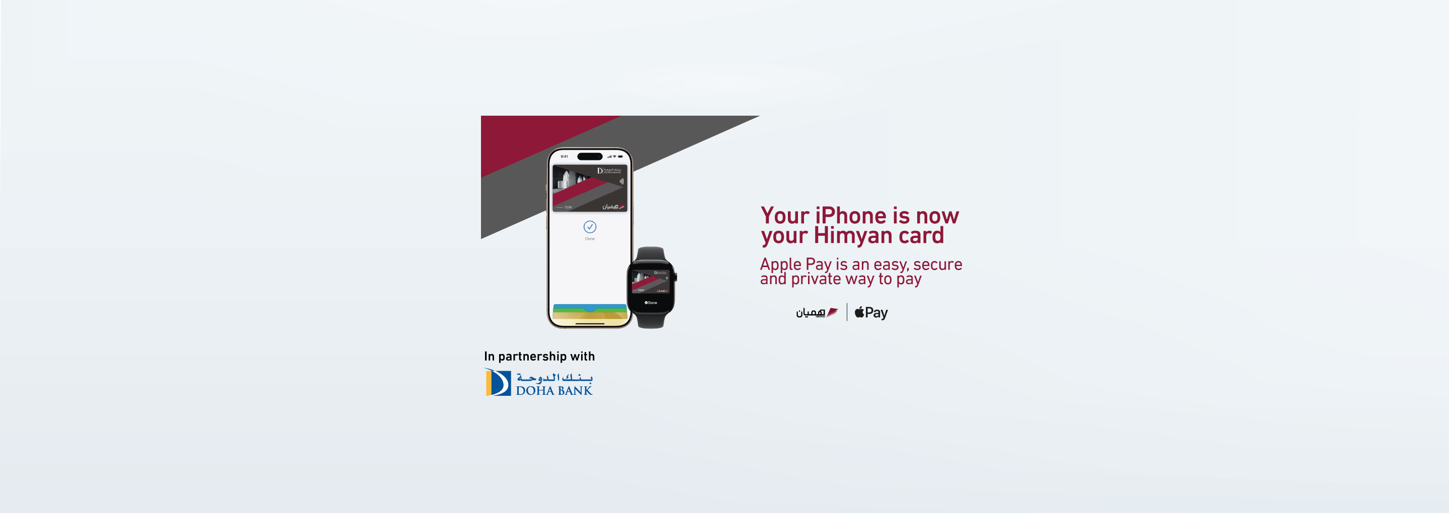 Himyan Debit Card - Apple Pay