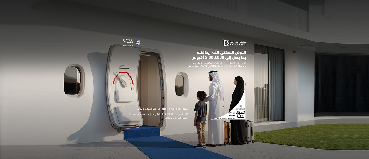 Housing Loan  Campaign