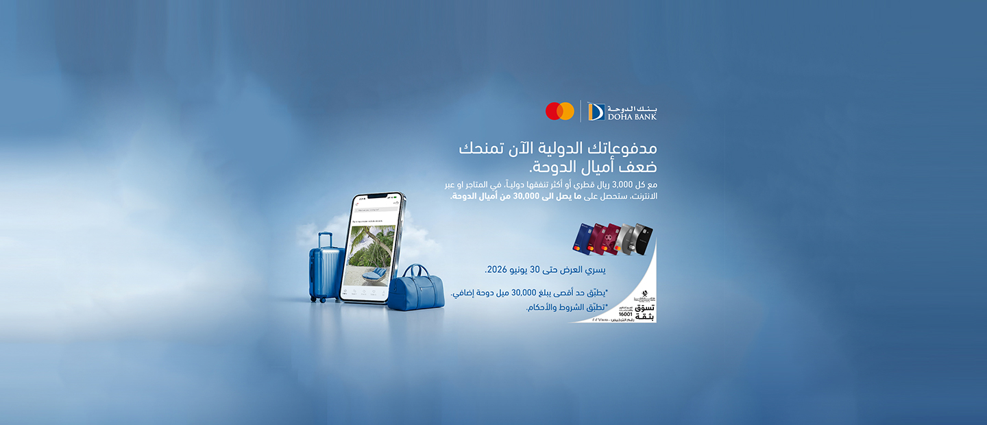 International Spend Campaign
