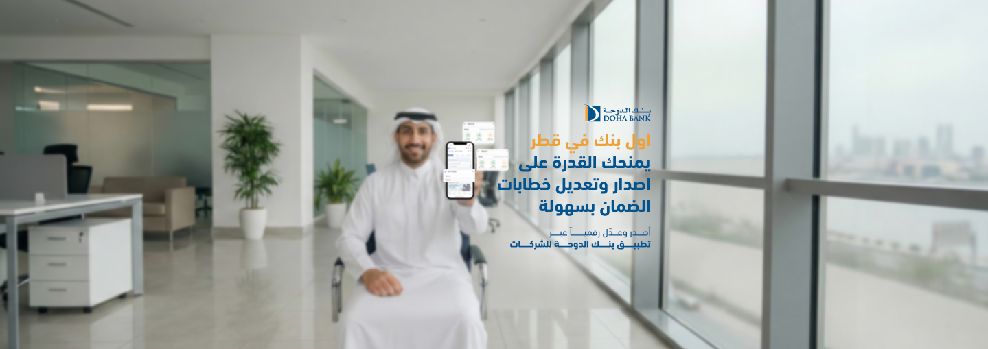 Corporate Mobile Banking App