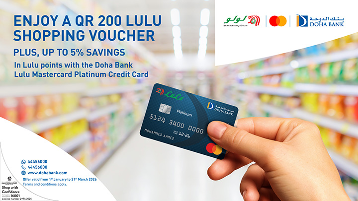 Lulu Shopping Voucher