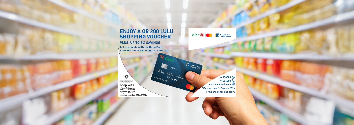Lulu Shopping Voucher