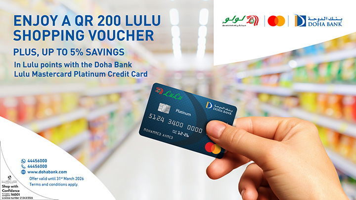 Lulu Shopping Voucher