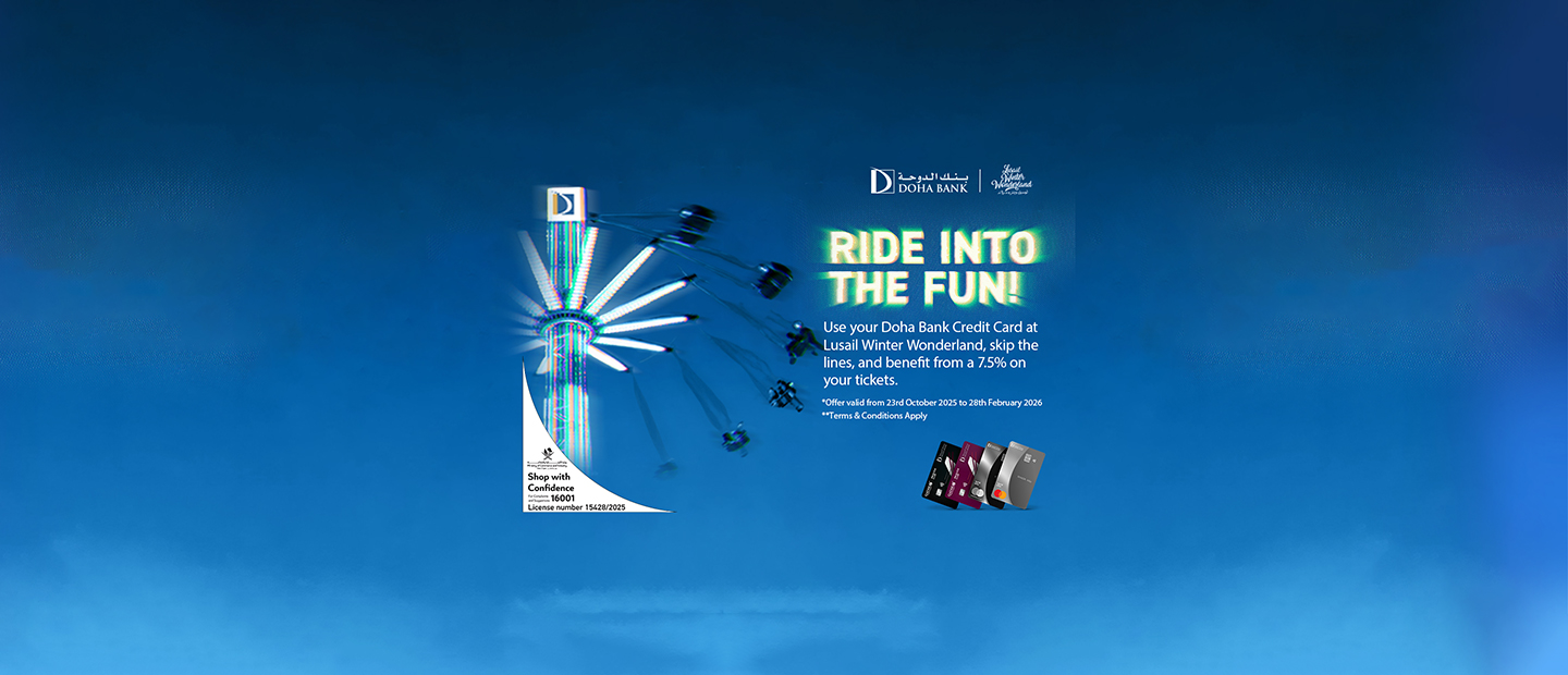 Lusail Winter Wonderland