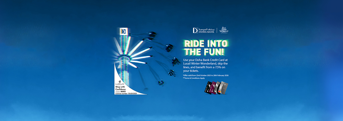Lusail Winter Wonderland Banner