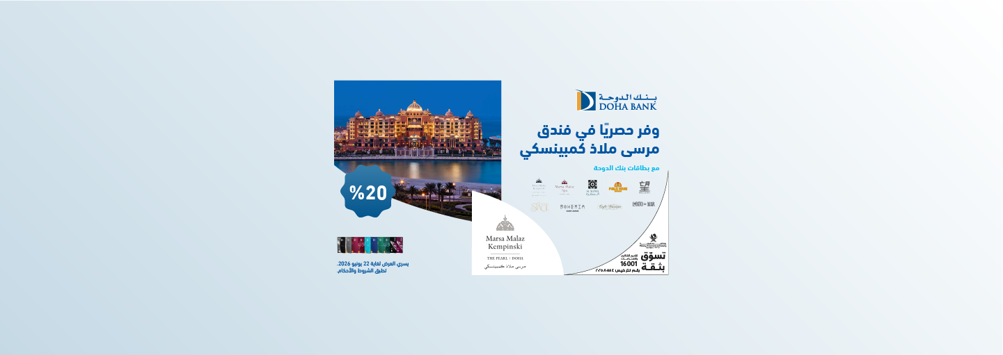 Marsa Malaz Kempinski offers