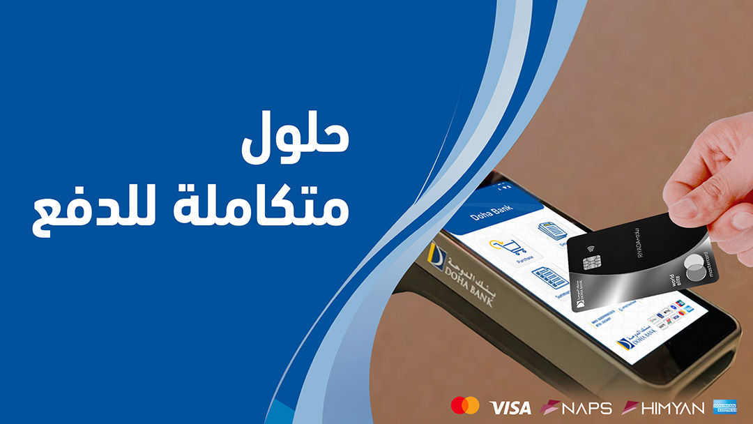 Merchant Payment Solution