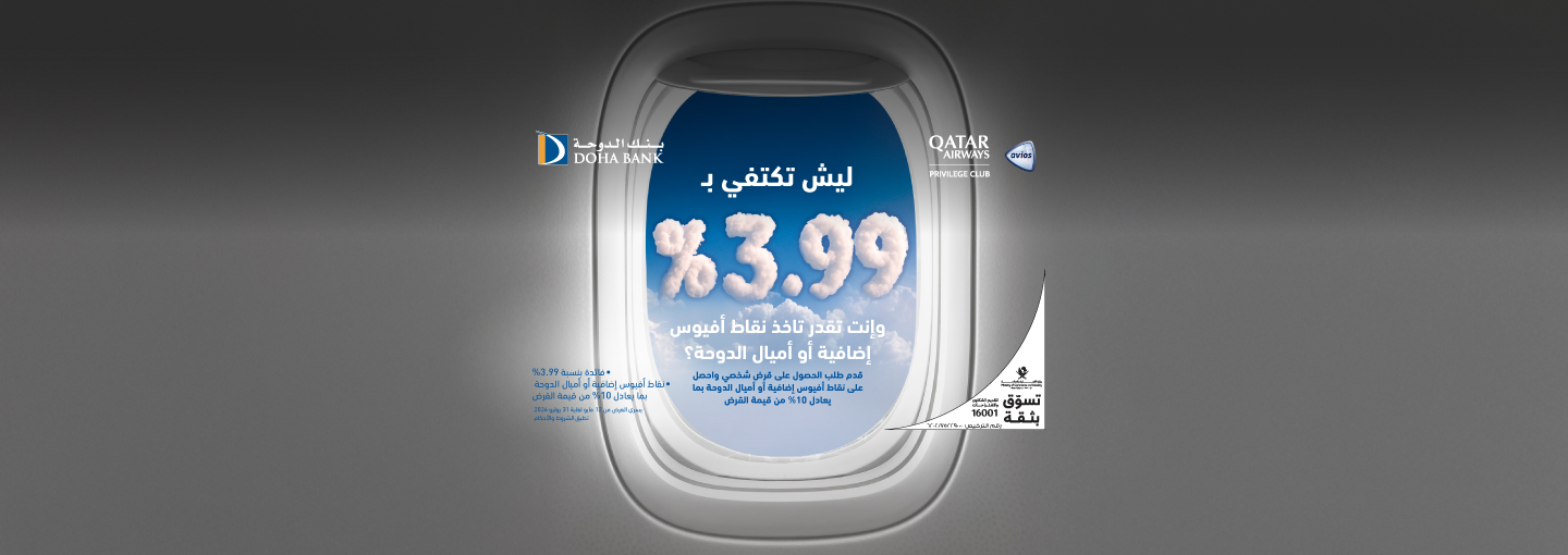 Personal Loan
