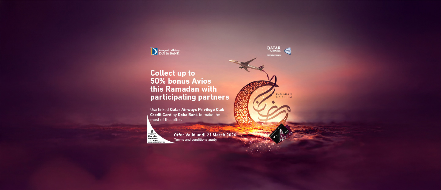 Ramadan Bonus Avios