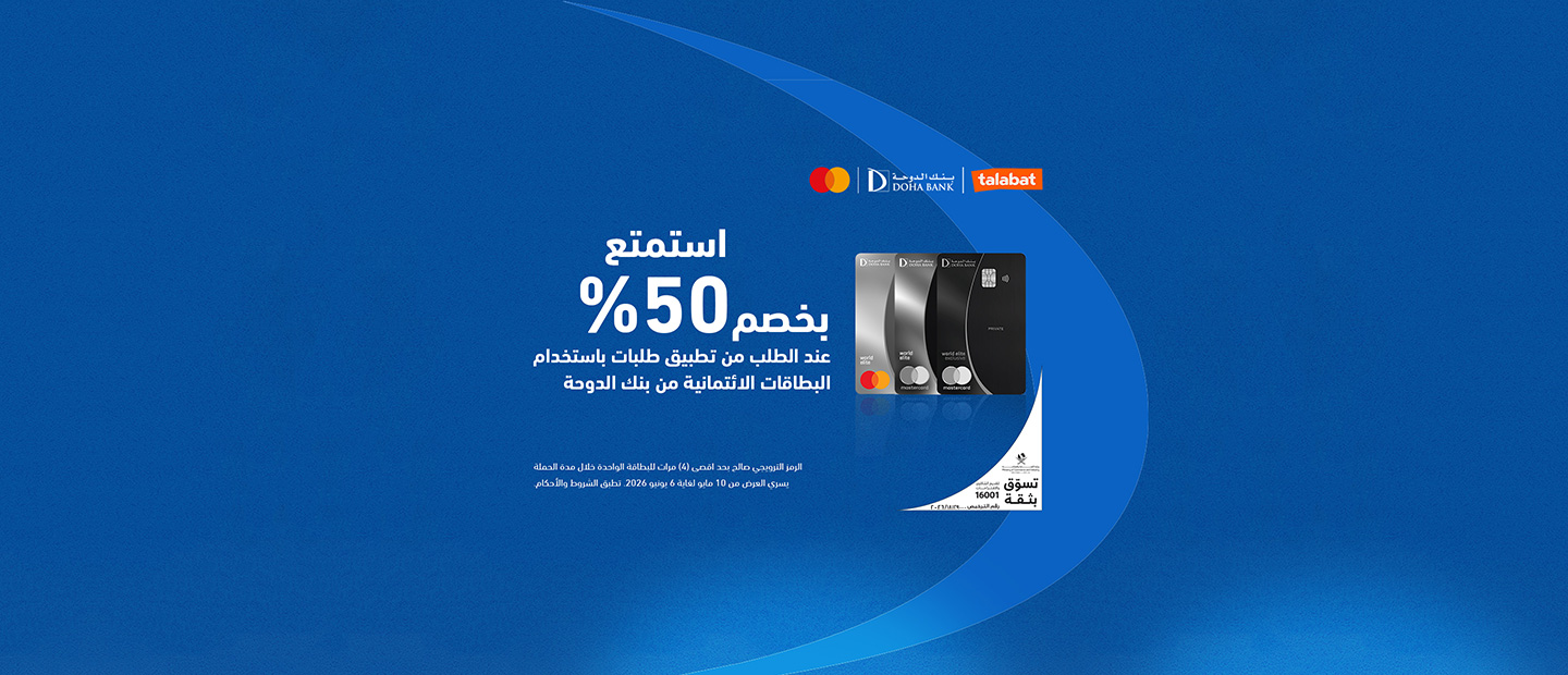 Talabat Offer