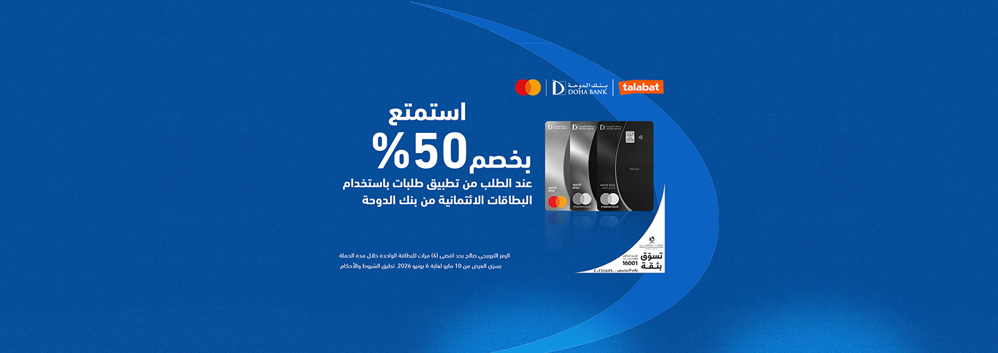 TalabatOffers