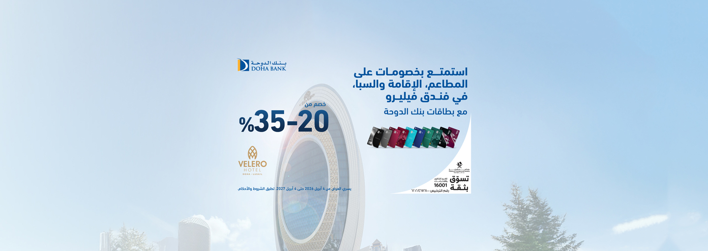 Enjoy Up to 50% Discount at Velero Hotel Doha Lusail