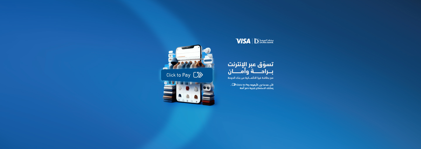 VISA Click to Pay