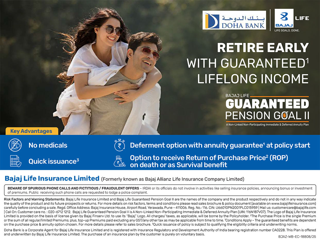 Bajaj Life - Guaranteed Pension Goal II